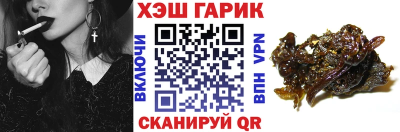 Виды наркоты Горячий Ключ Псилоцибиновые грибы  Alpha-PVP  Меф  Конопля  блэк спрут как зайти  ГАШ 