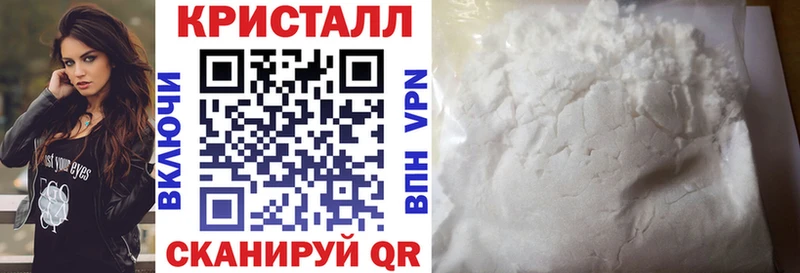 mega ONION  купить  цена  Горячий Ключ  АМФЕТАМИН 98% 
