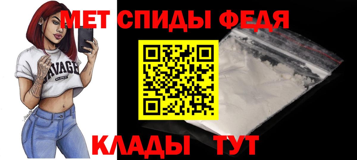 Amphetamine 97% Горячий Ключ