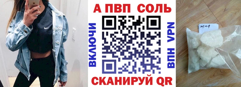 гидра как зайти  хочу   Горячий Ключ  Alfa_PVP Соль 