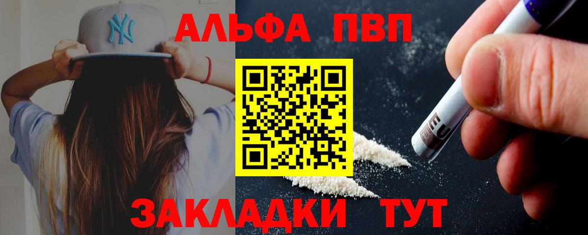 ГАШИШ  Cocaine  Горячий Ключ  ТГК  Меф   Меф МЯУ МЯУ  Бошки Шишки  Вход с VPN 