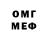 Метадон белоснежный Loloji vlogs