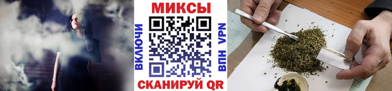 купить закладку  Горячий Ключ  Бутират GHB 