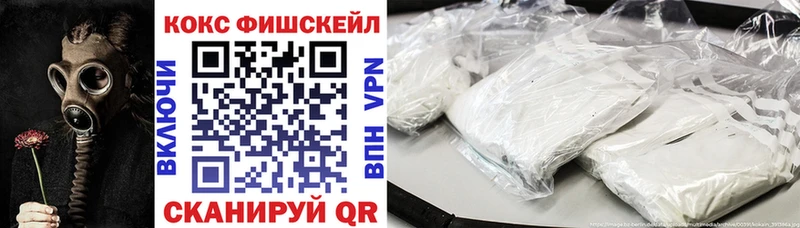 COCAIN Боливия Горячий Ключ
