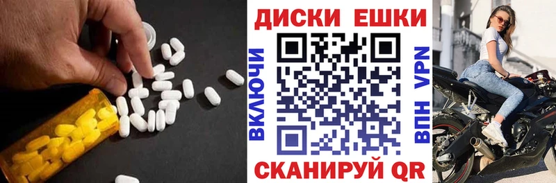 Экстази XTC  где купить наркоту  Горячий Ключ 
