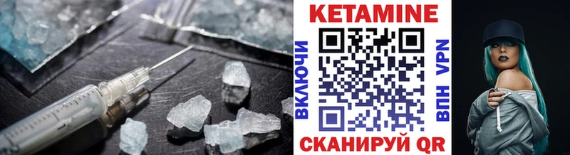 КЕТАМИН ketamine  продажа наркотиков  Горячий Ключ 