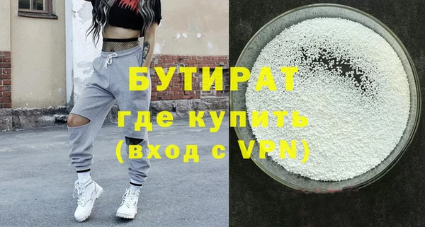 каннабис Богородицк