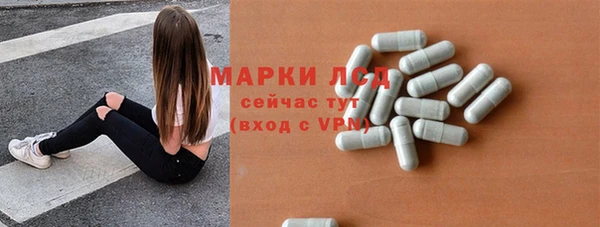 метамфетамин Бугульма
