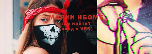 каннабис Богородицк