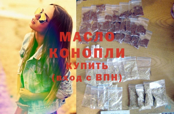 спайс Бронницы