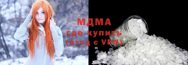 кристаллы Бородино