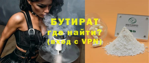 метамфетамин Бугульма