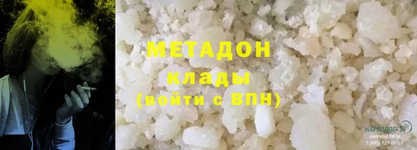 метамфетамин Бугульма