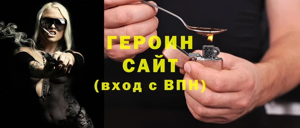 молекула духа Богородск