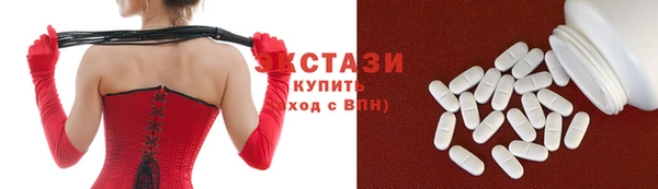 кристаллы Бородино