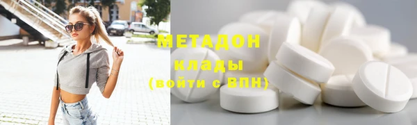 спайс Бронницы