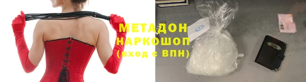 спайс Бронницы