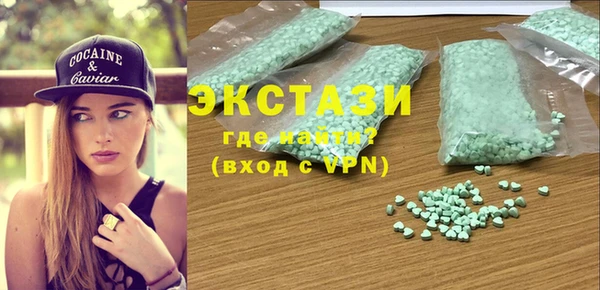 кристаллы Бородино
