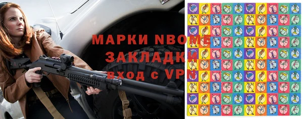 каннабис Богородицк
