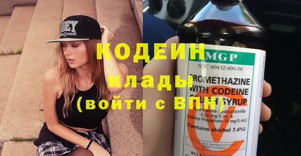кристаллы Бородино