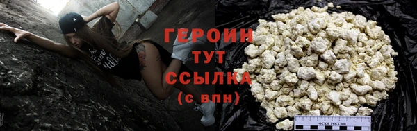 каннабис Богородицк
