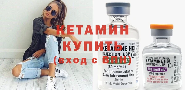 молекула духа Богородск