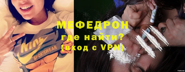 спайс Бронницы