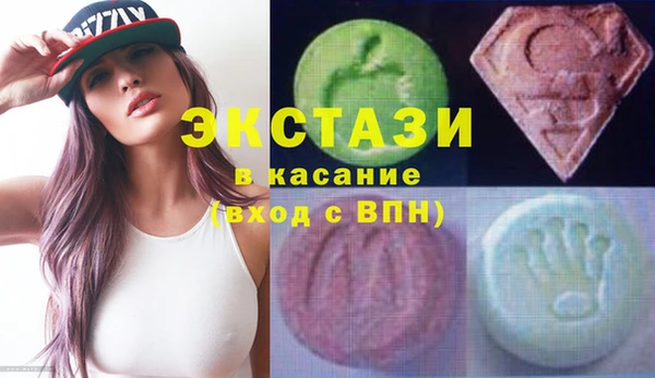 молекула духа Богородск
