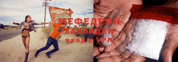 каннабис Богородицк