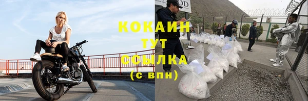 кристаллы Бородино