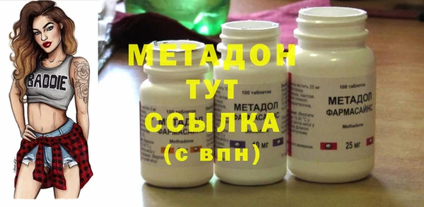 спайс Бронницы