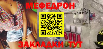 альфа пвп Бийск