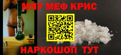 бошки Беслан