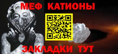 бошки Беслан