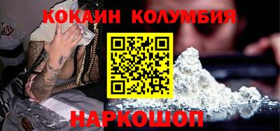 альфа пвп Бийск
