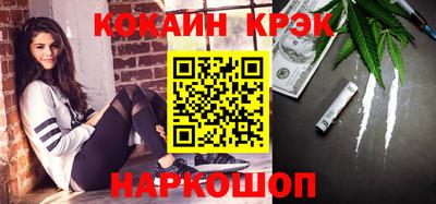 бошки Беслан