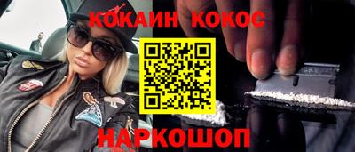 гашик Берёзовский