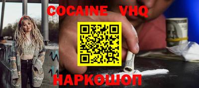 гашик Берёзовский