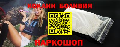 альфа пвп Бийск