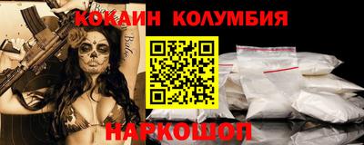 альфа пвп Бийск
