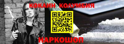 гашик Берёзовский