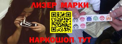 альфа пвп Бийск