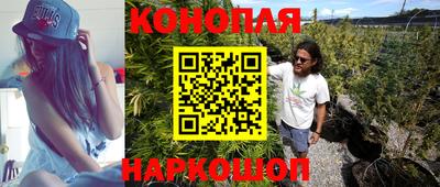 бошки Беслан