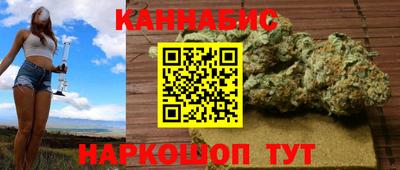 бошки Беслан
