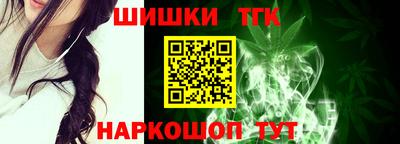 альфа пвп Бийск