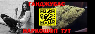 гашиш Кизляр