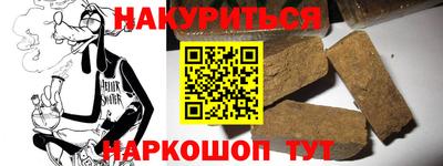 бошки Беслан