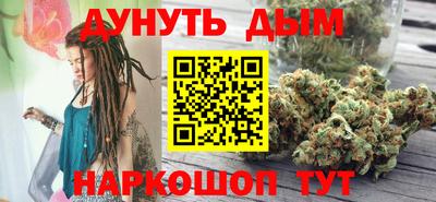 бошки Беслан
