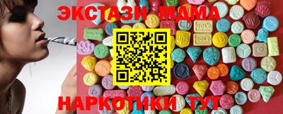 бошки Беслан