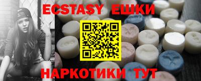 бошки Беслан
